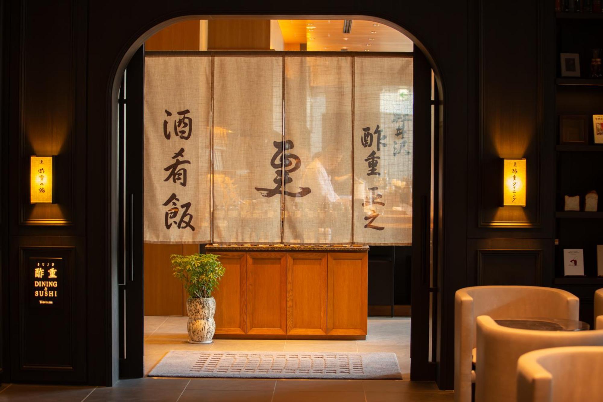 Sotetsu Hotels The Splaisir Yokohama Γιοκοχάμα Εξωτερικό φωτογραφία